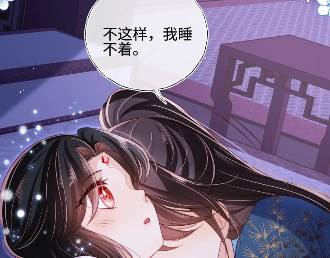 第46话 你比我的命重要44