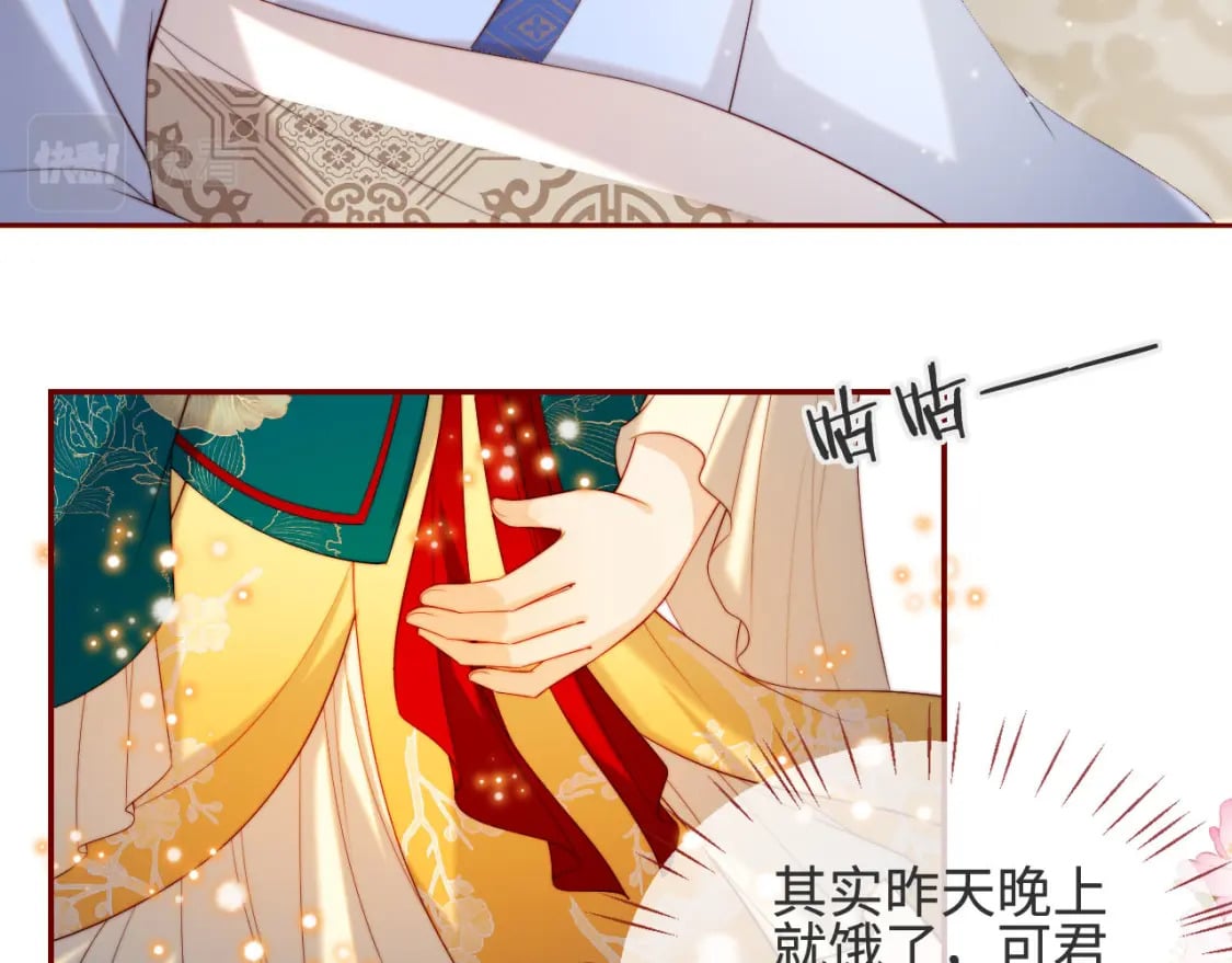 第47话 她是我的秘密9