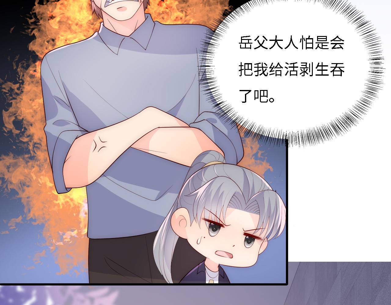 番外15 甜蜜共浴53