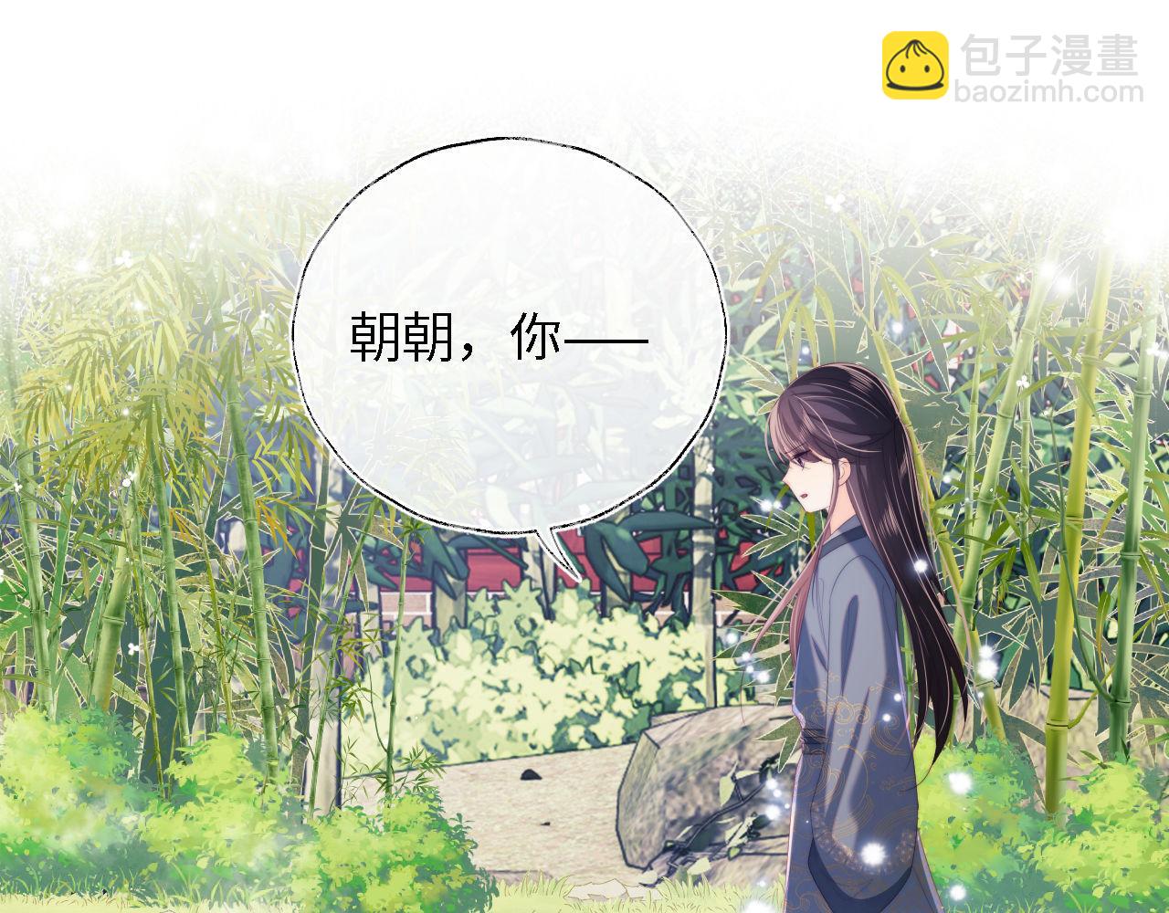 第28话 胡思乱想的君卿烨3