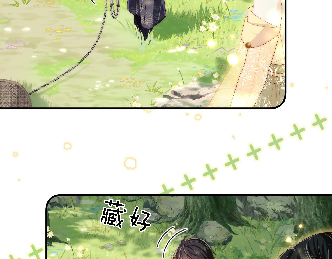 第4话 变态的四皇子！8