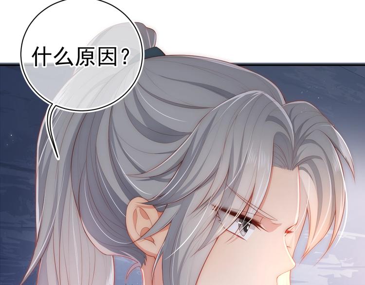 第3话 我就是个大好人！13