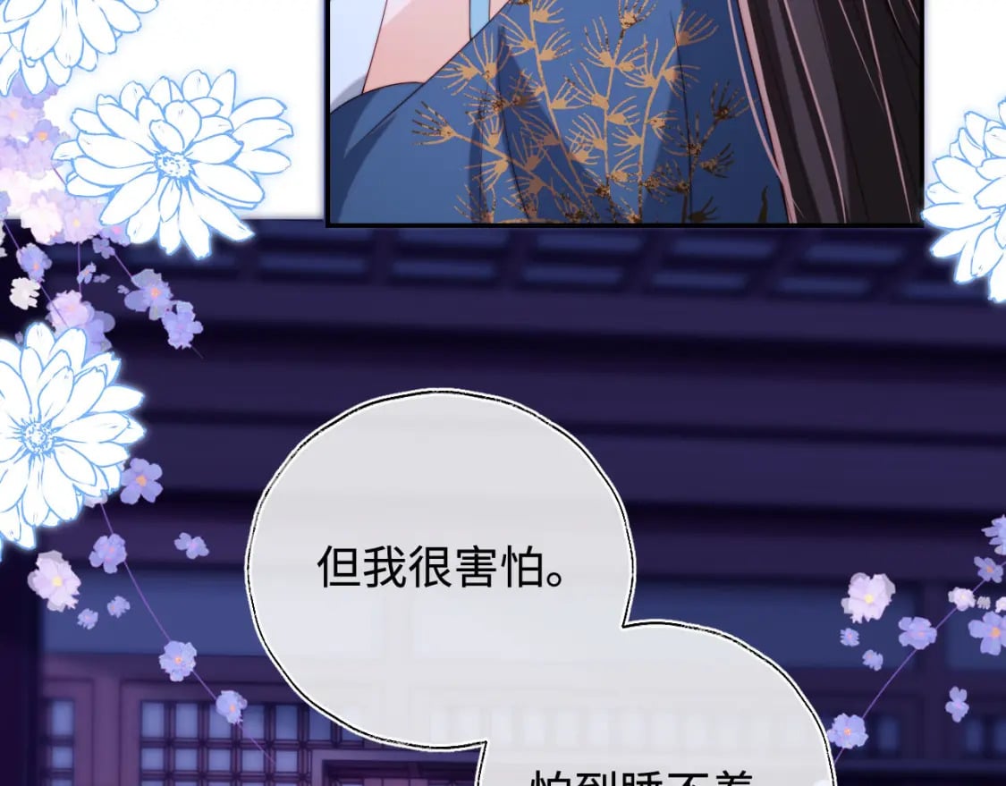 第46话 你比我的命重要60