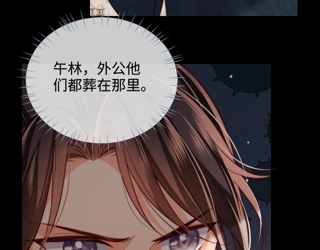 第54话 诺言71