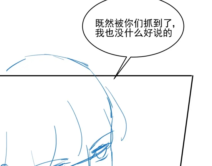 第64话 遭遇暗算119