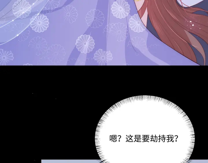 第154话 夜沐被抓62