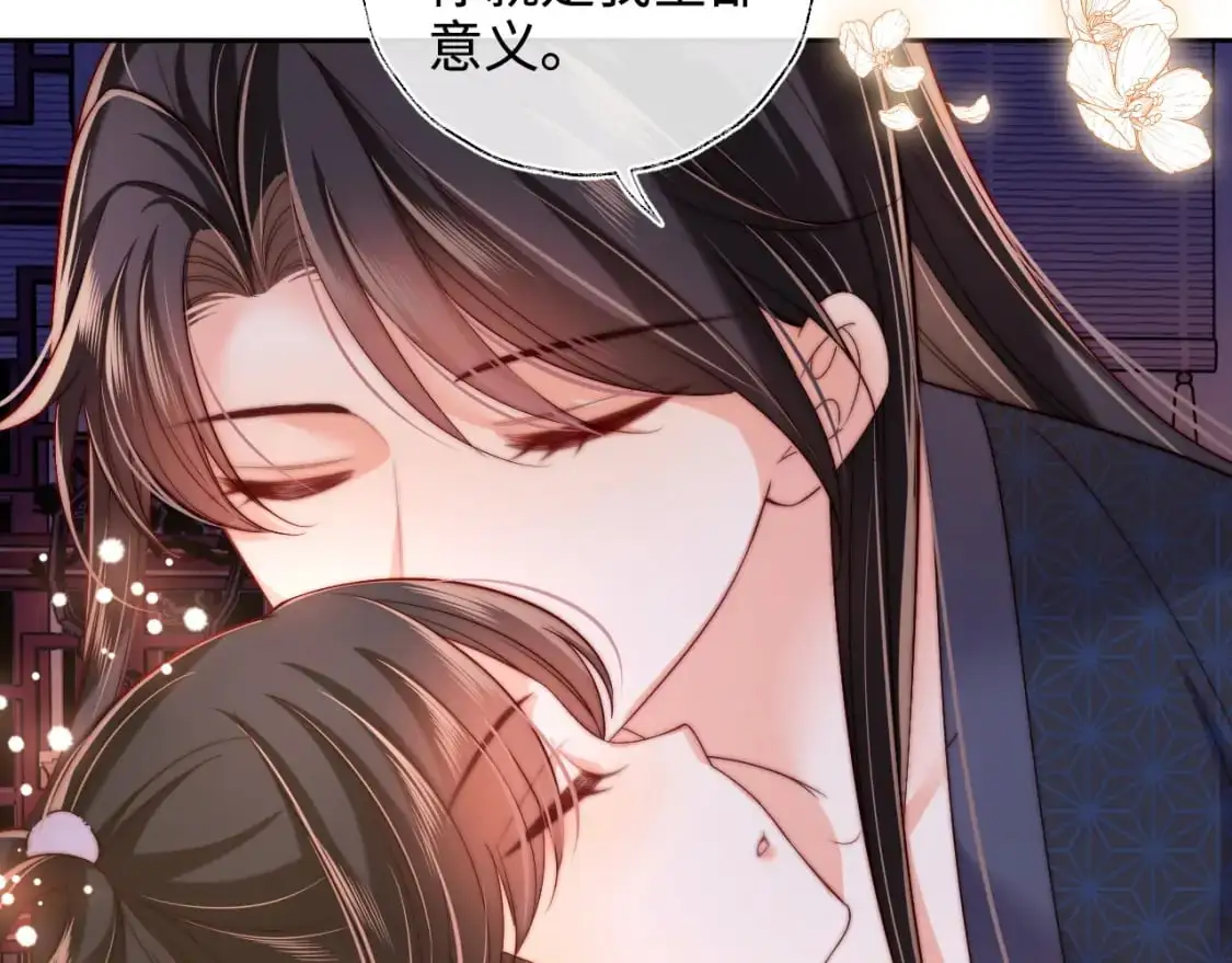 第64话 朝朝就是我全部的意义63