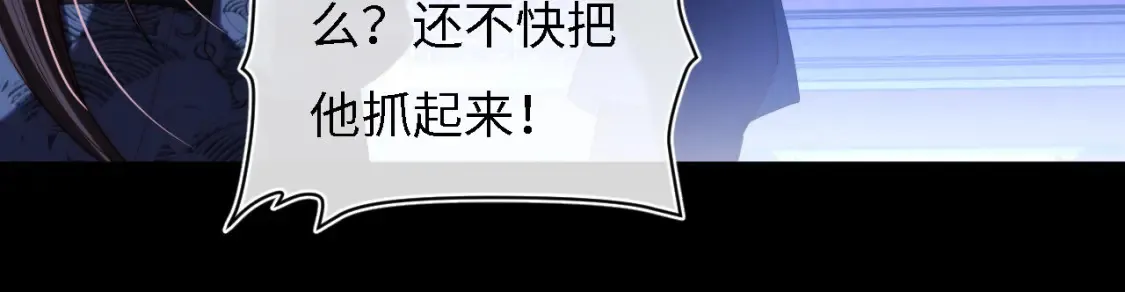 第7话 结契！68