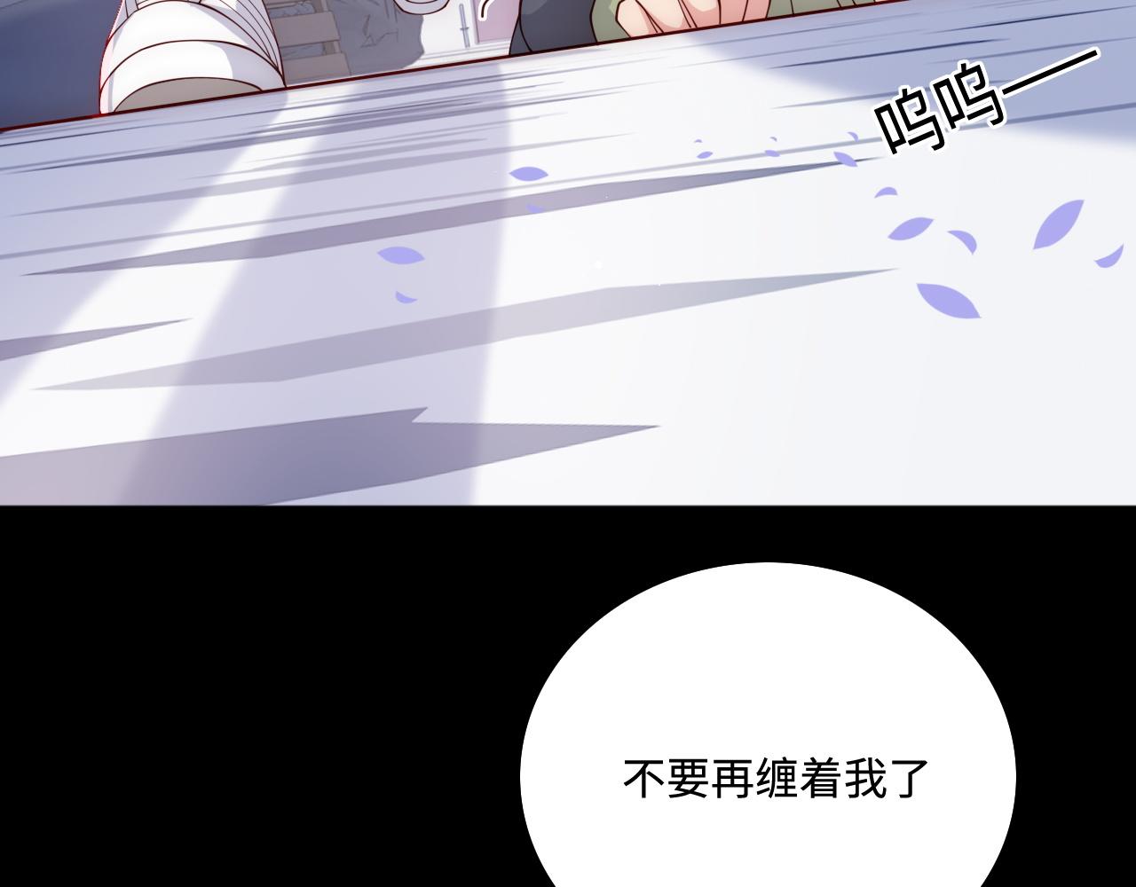 第168话 父亲的爱8