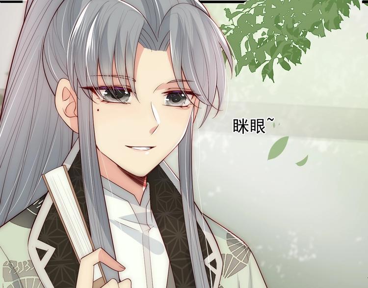 第60话 只要你想要102