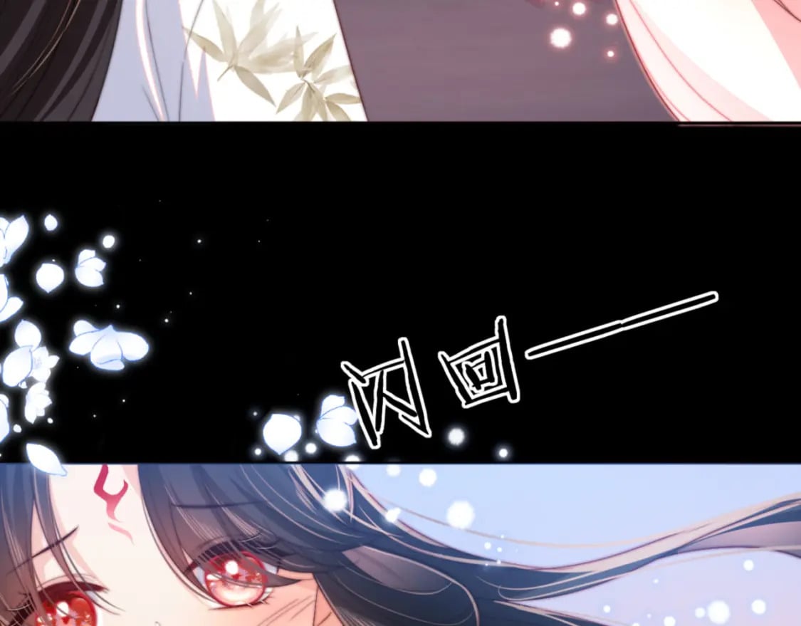 第49话 为何不敢面对我70