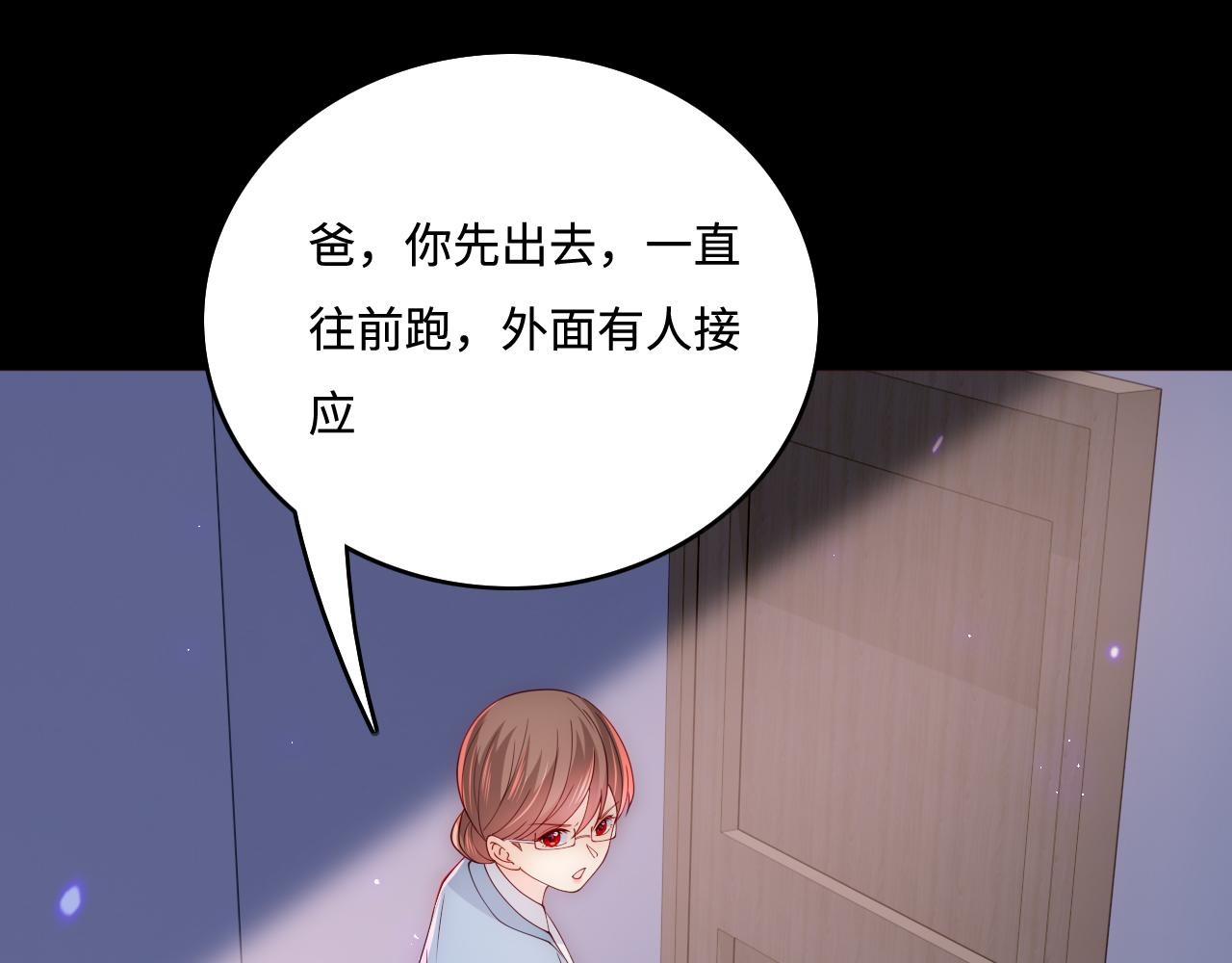第170话 同归于尽90