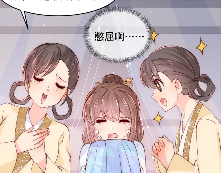 第76话 一起睡？79