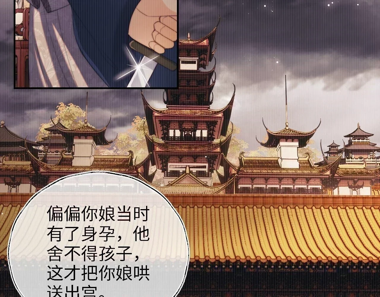 第24话 拿下徐亥！16
