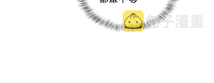 第78话 你好可爱84
