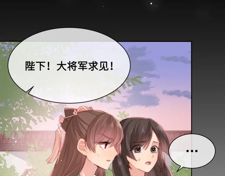 第28话 我…来救你了94