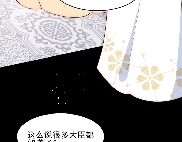第88话 快点长大吧67