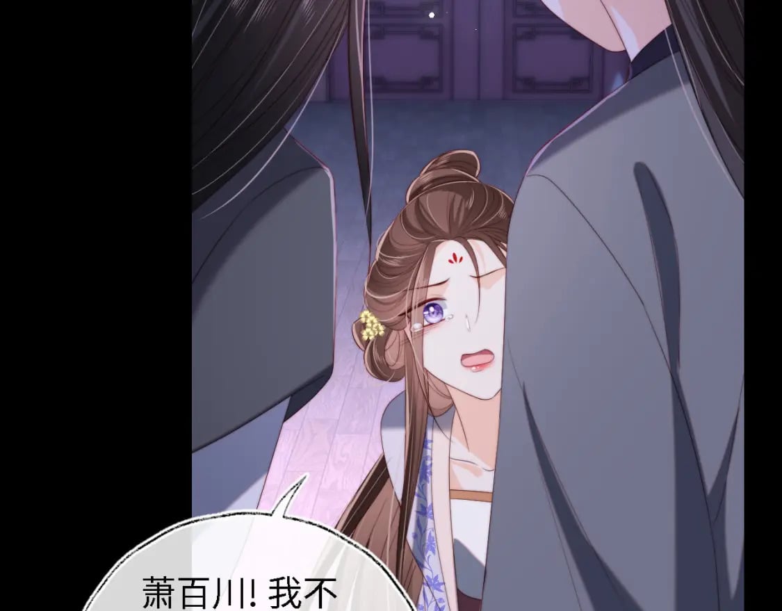第35话 拔刀相助！31