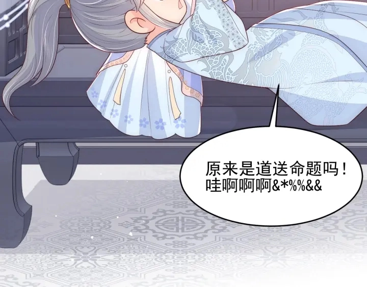 第75话 我想你了64