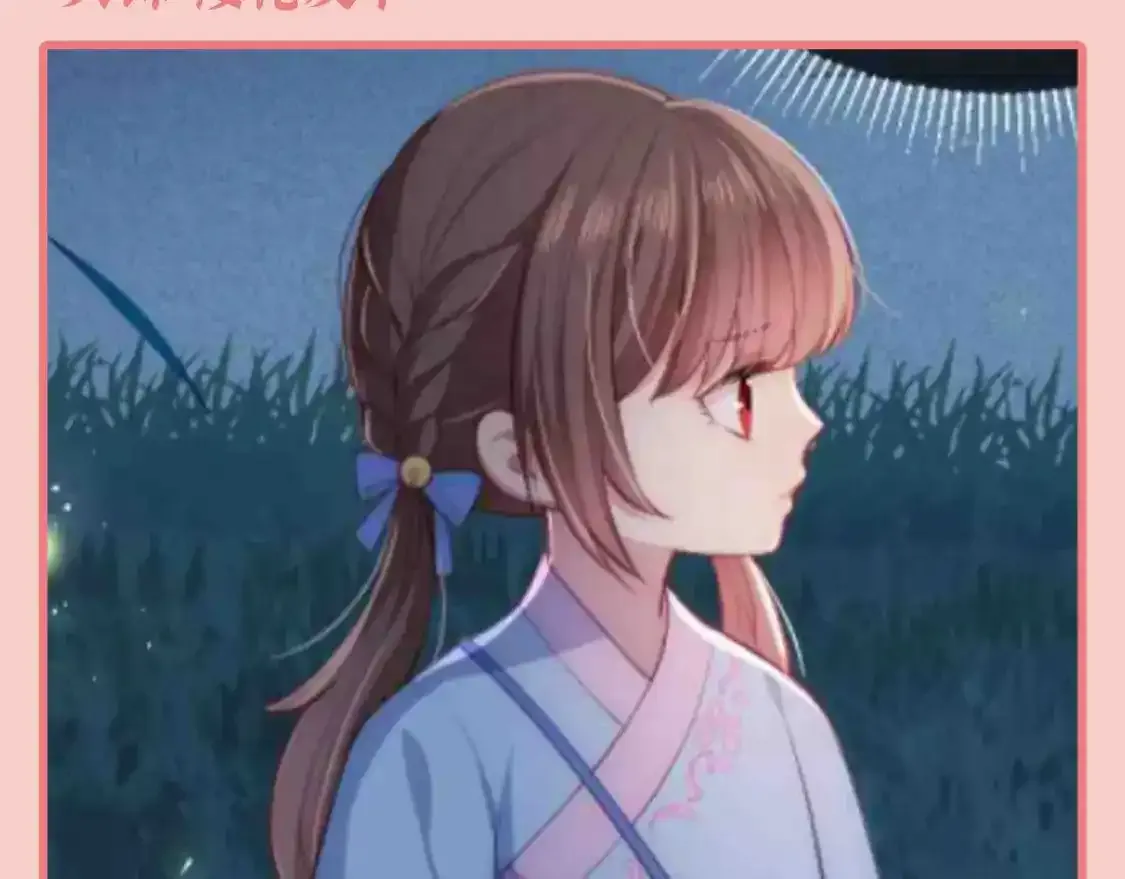 第4期 特别企划：跟着小时候的夜沐学甜妹穿搭7