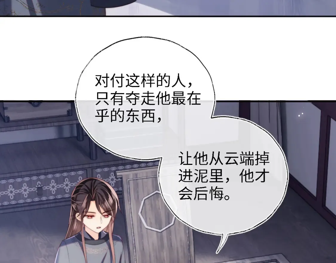 第26话 与你有关皆出自真心7