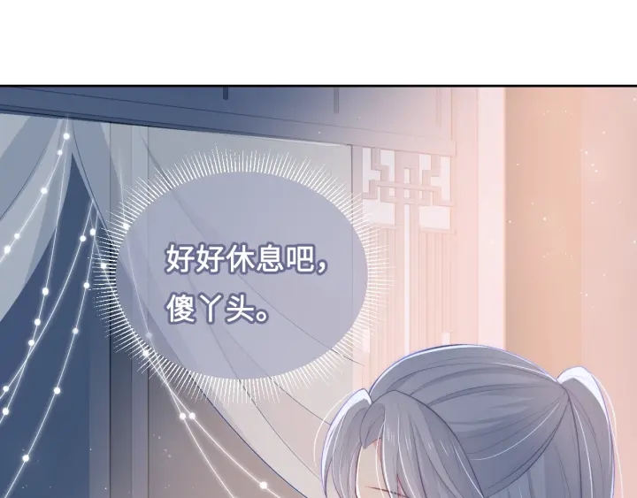 第10话 你要什么都会给你36