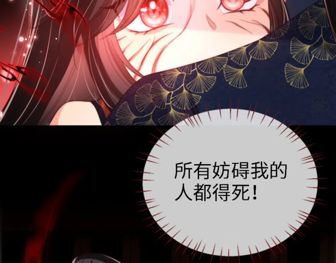 第45话 是我来晚了35