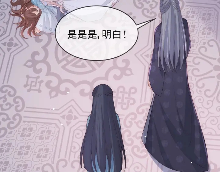 第64话 遭遇暗算90