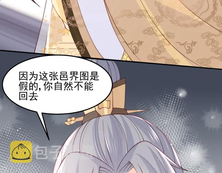第111话 触碰到邑界图！28