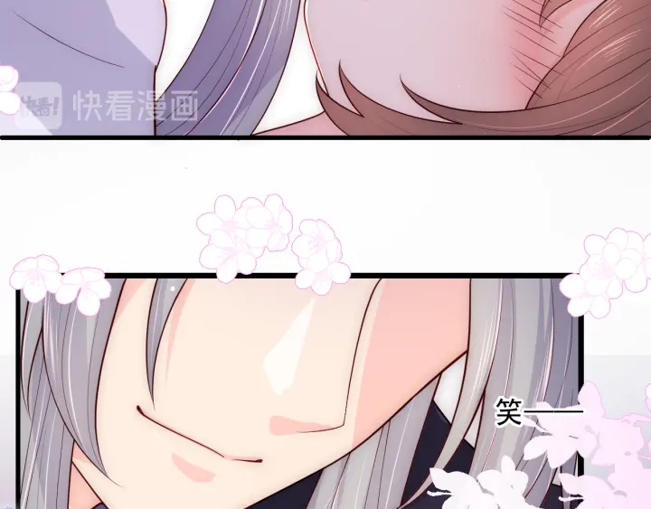 第118话 再闹我就吻你！87