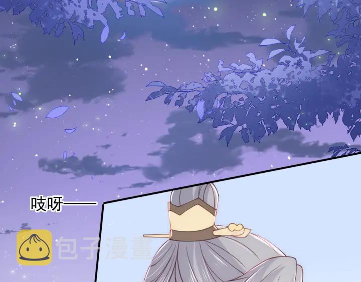 第108话 独宠你一人46