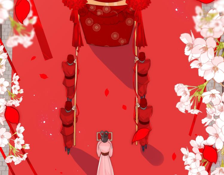 第147话 举行大婚！23