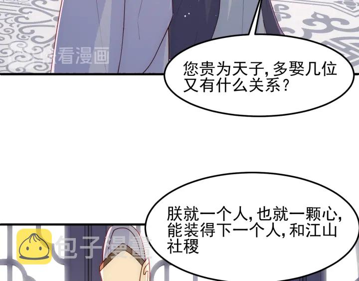 第104话 他的表白50