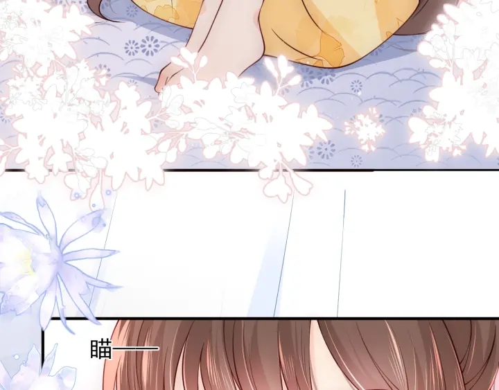 第77话 同床共枕？7