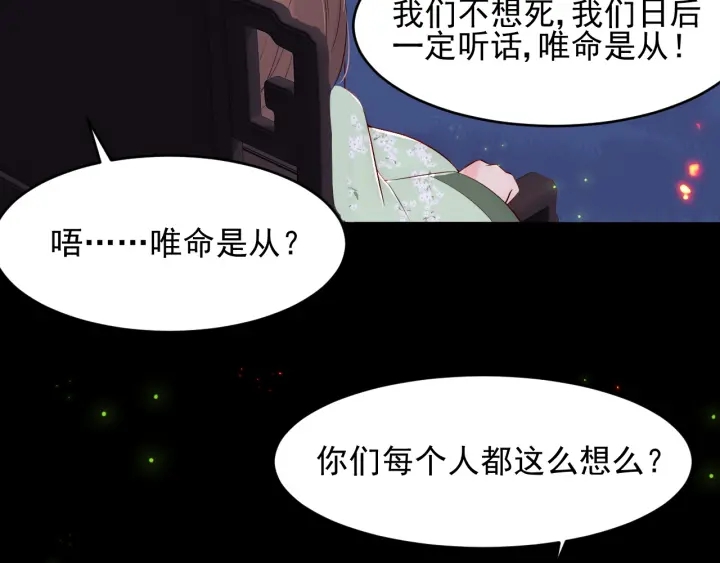 第82话 游戏继续126