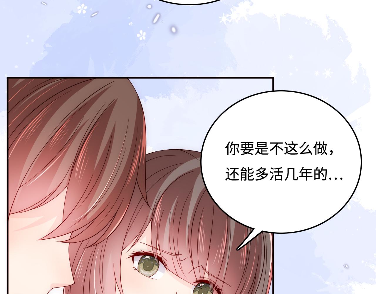第169话 双向奔赴15