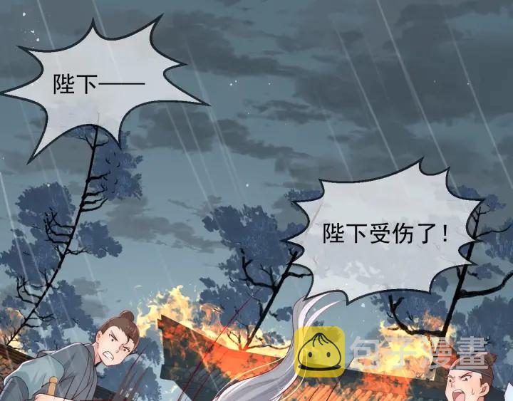 第50话 他在等你97
