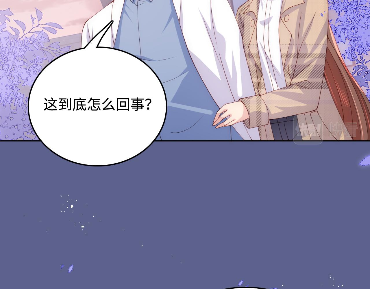 第168话 父亲的爱38