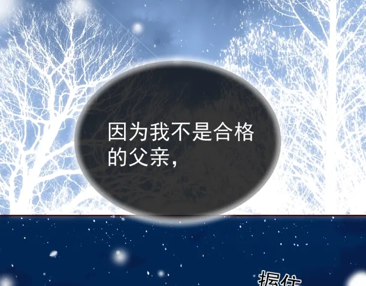 第35话 大战开始！62