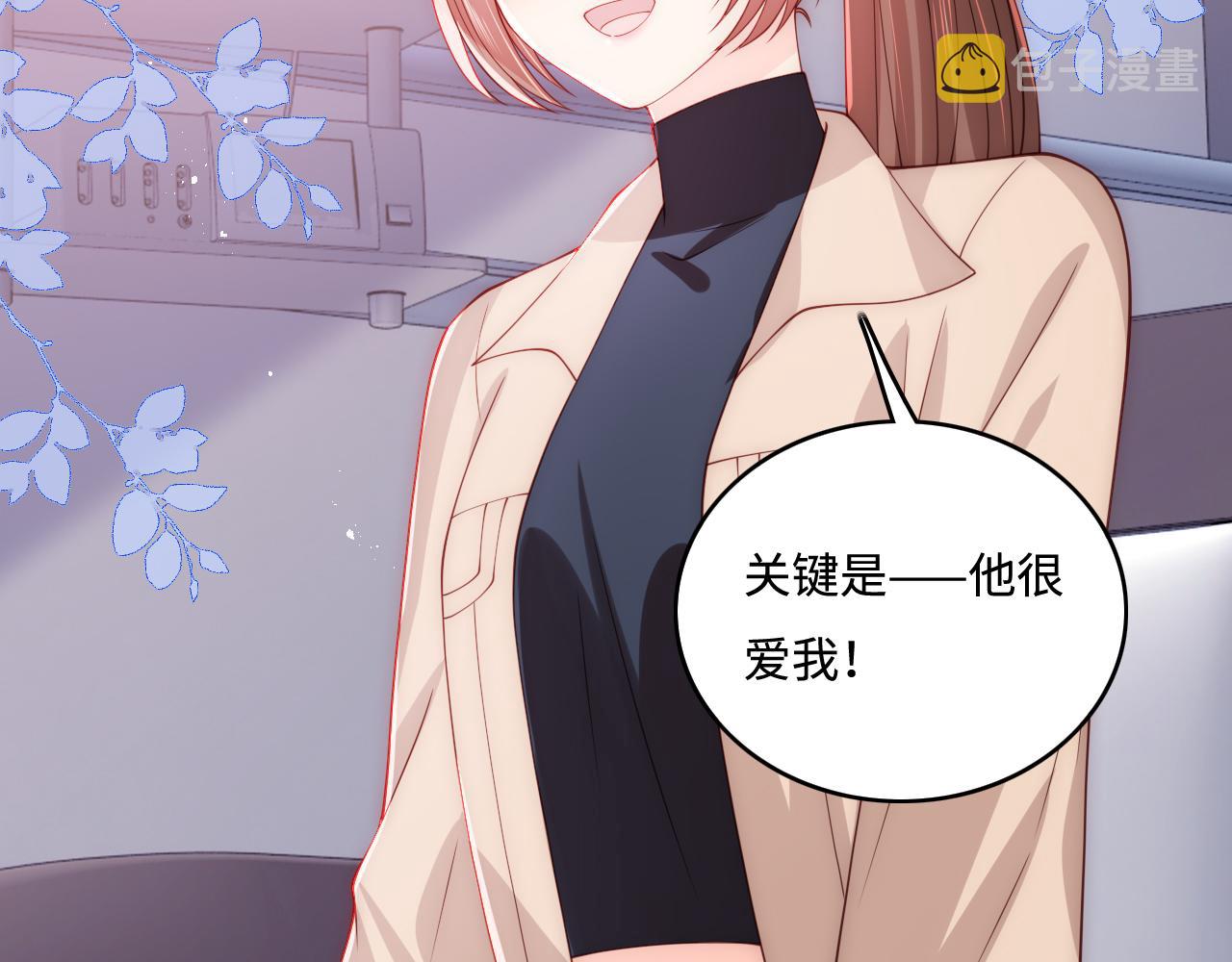 第166话 有一个人在等我回去23