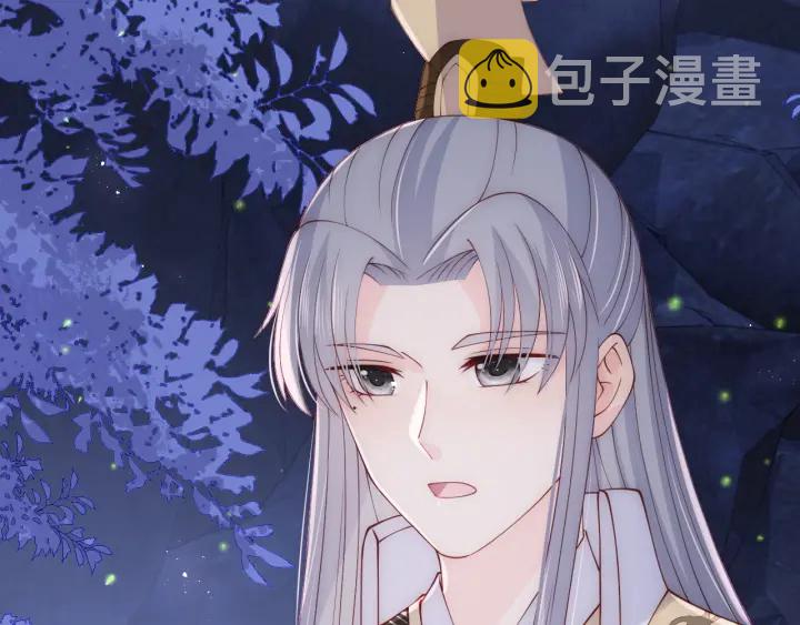 第134话 没忍住的墨临渊9