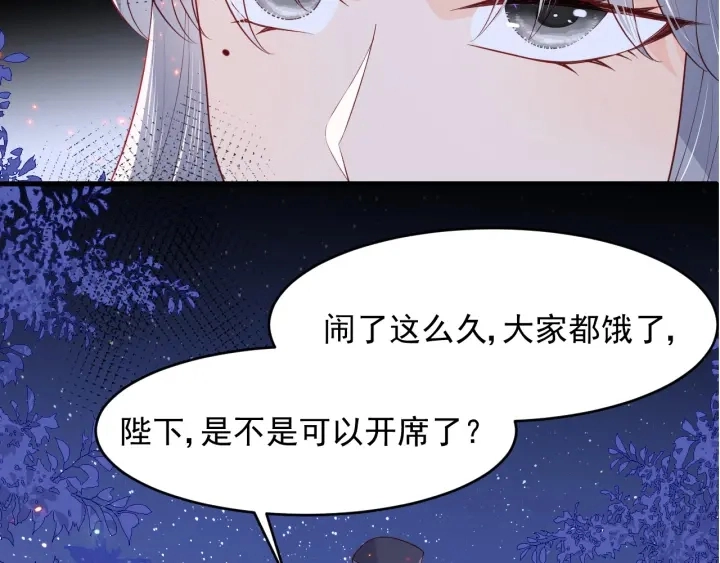 第83话 魔女123