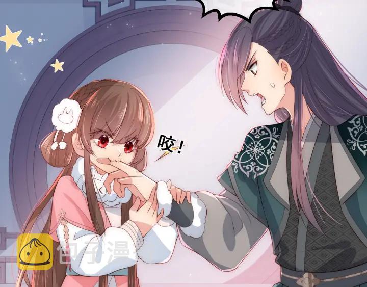 第33话 女鹅被强吻？35