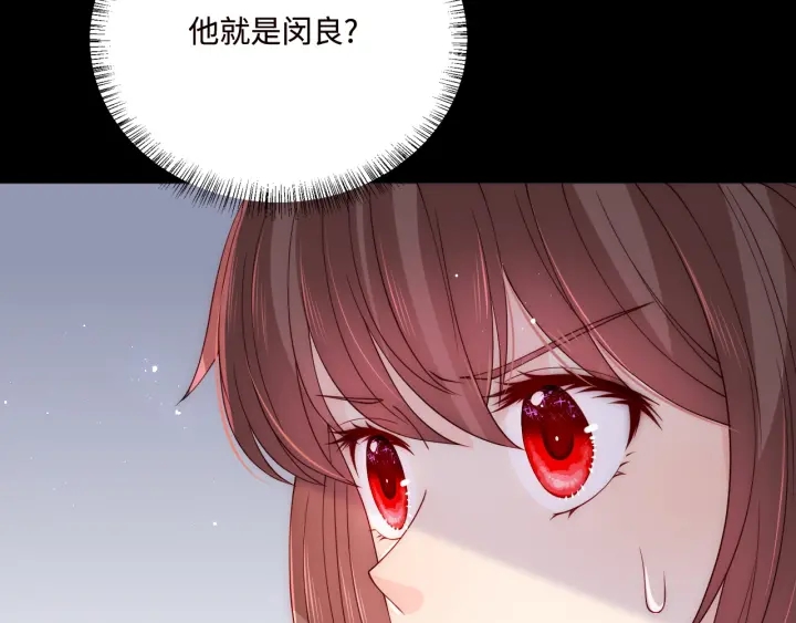 第154话 夜沐被抓81