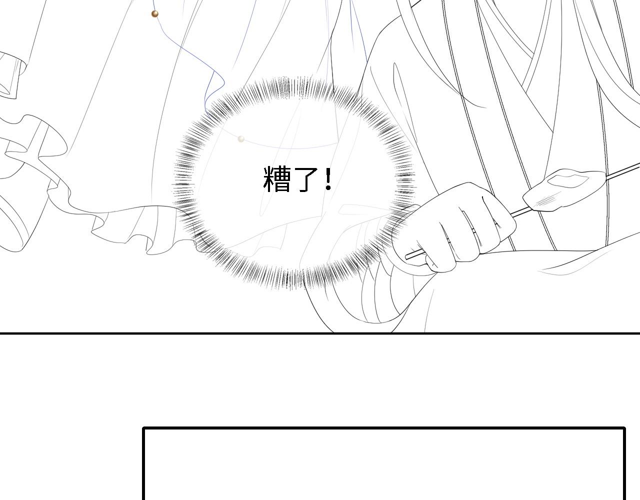 第3话 不听话锤死算了？99