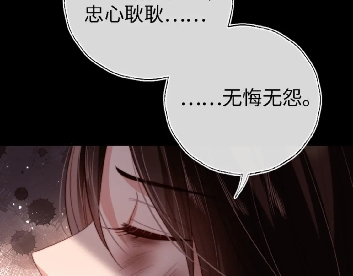第45话 是我来晚了15