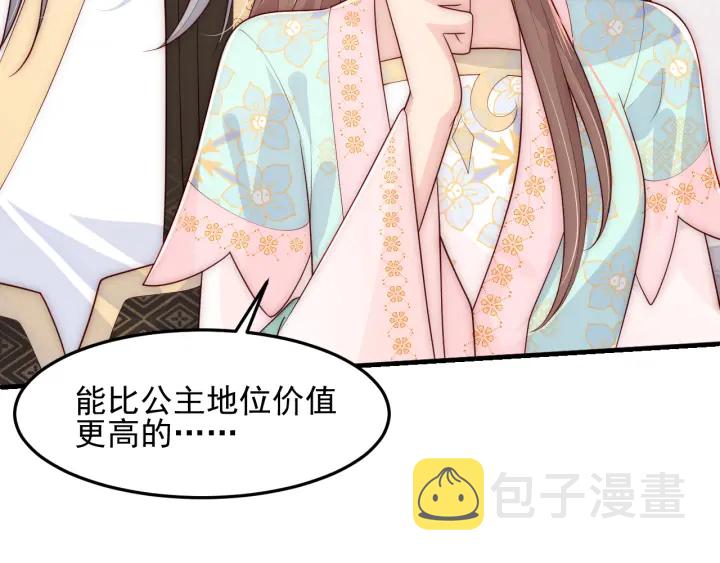 第108话 独宠你一人74