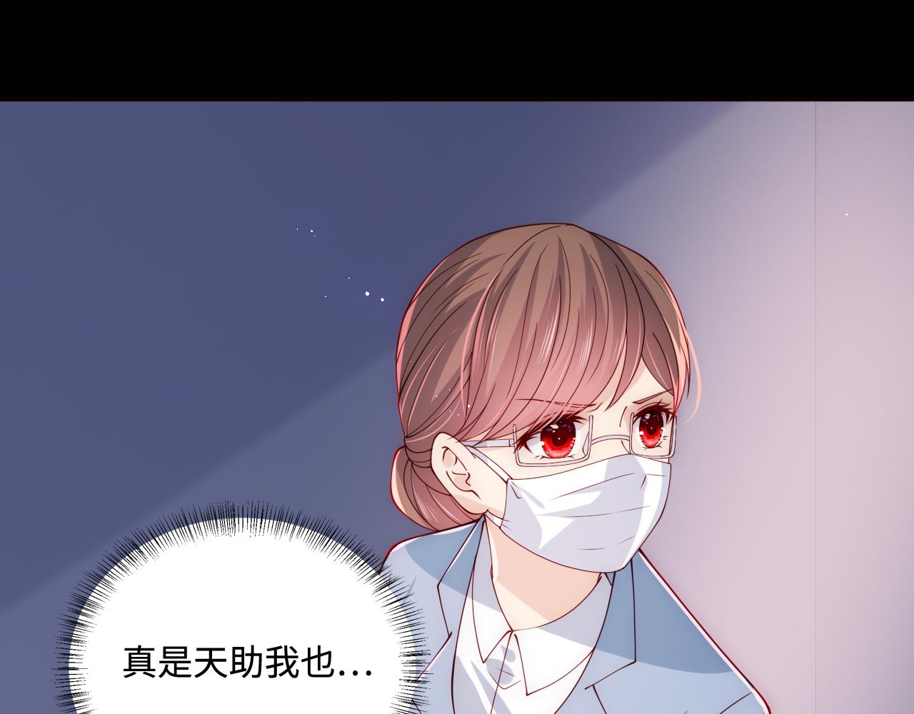 第170话 同归于尽77