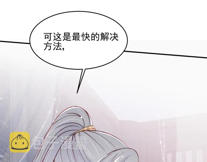 第89话 真是个小机灵鬼53
