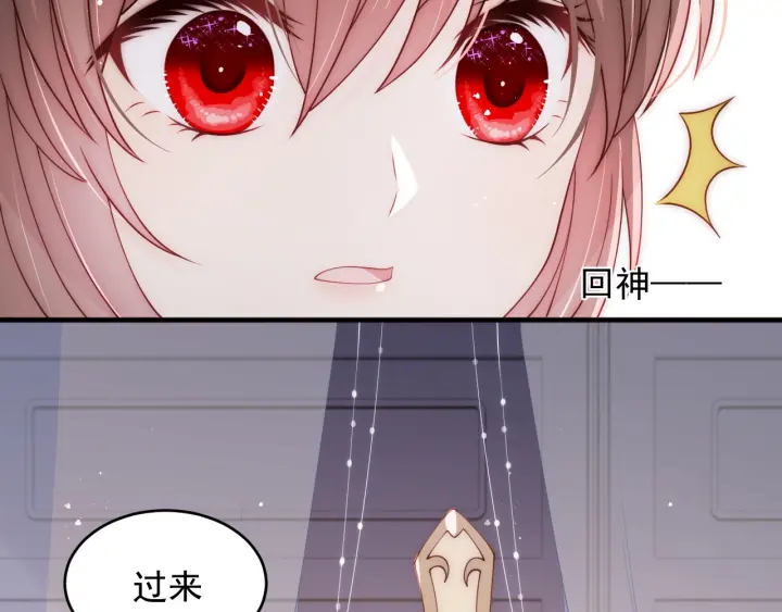 第91话 全都献给你97